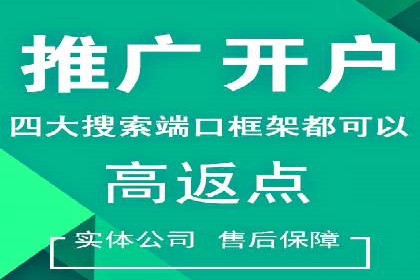 信息流广告公司案例解析：跨渠道广告整合营销